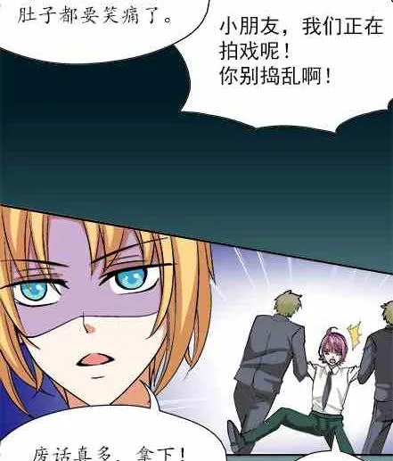 第64话 第20页