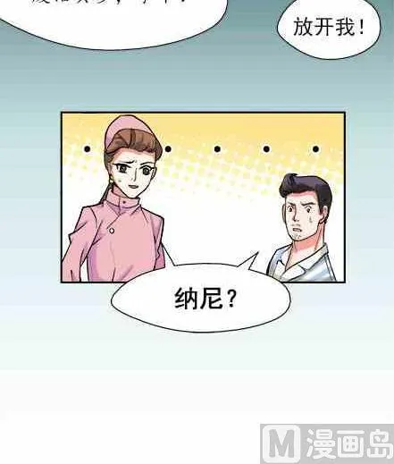 第64话 第21页