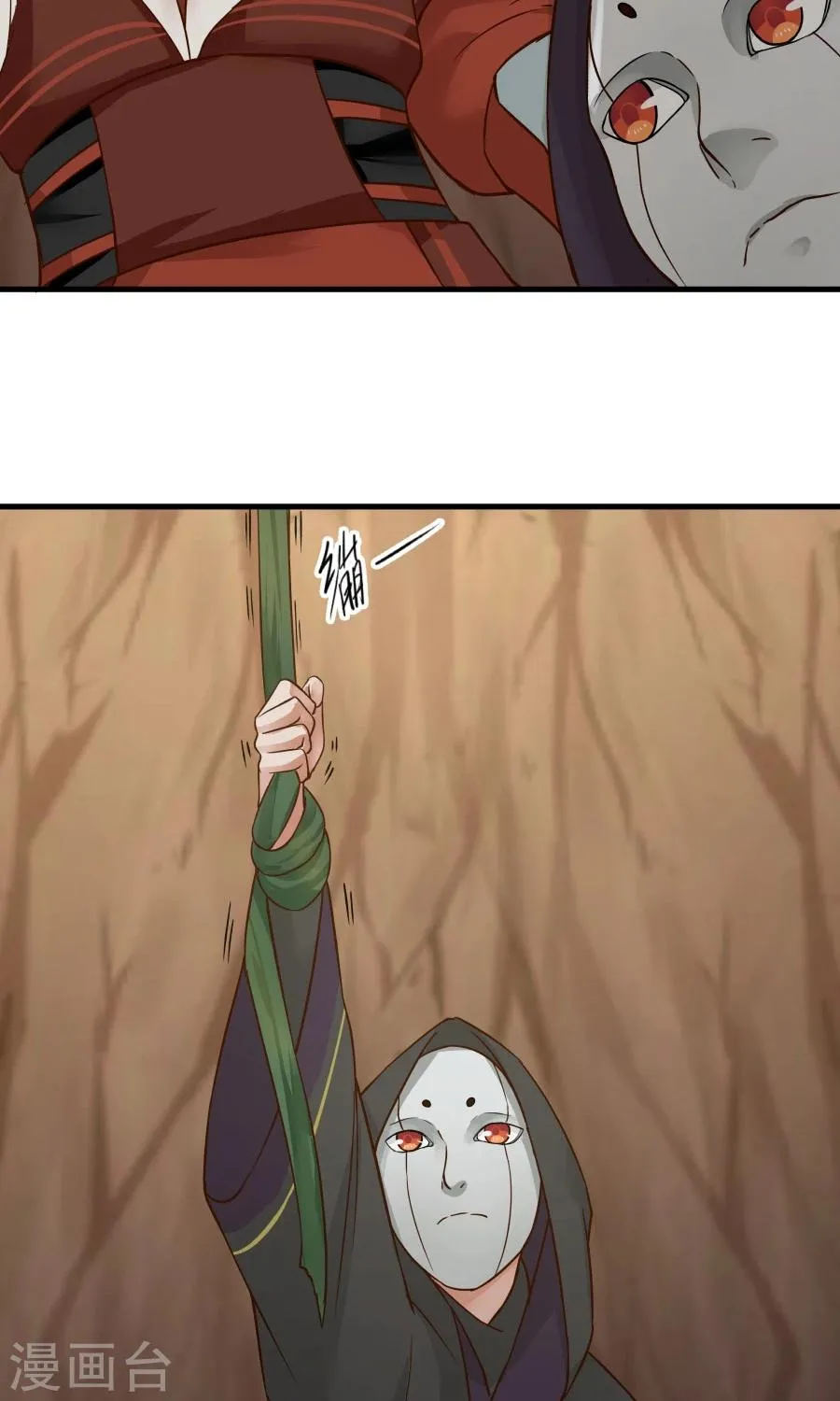 第40话 泥沼危机！ 第36页