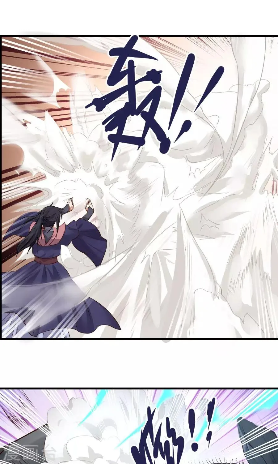第44话 六年的学习成果！ 第23页