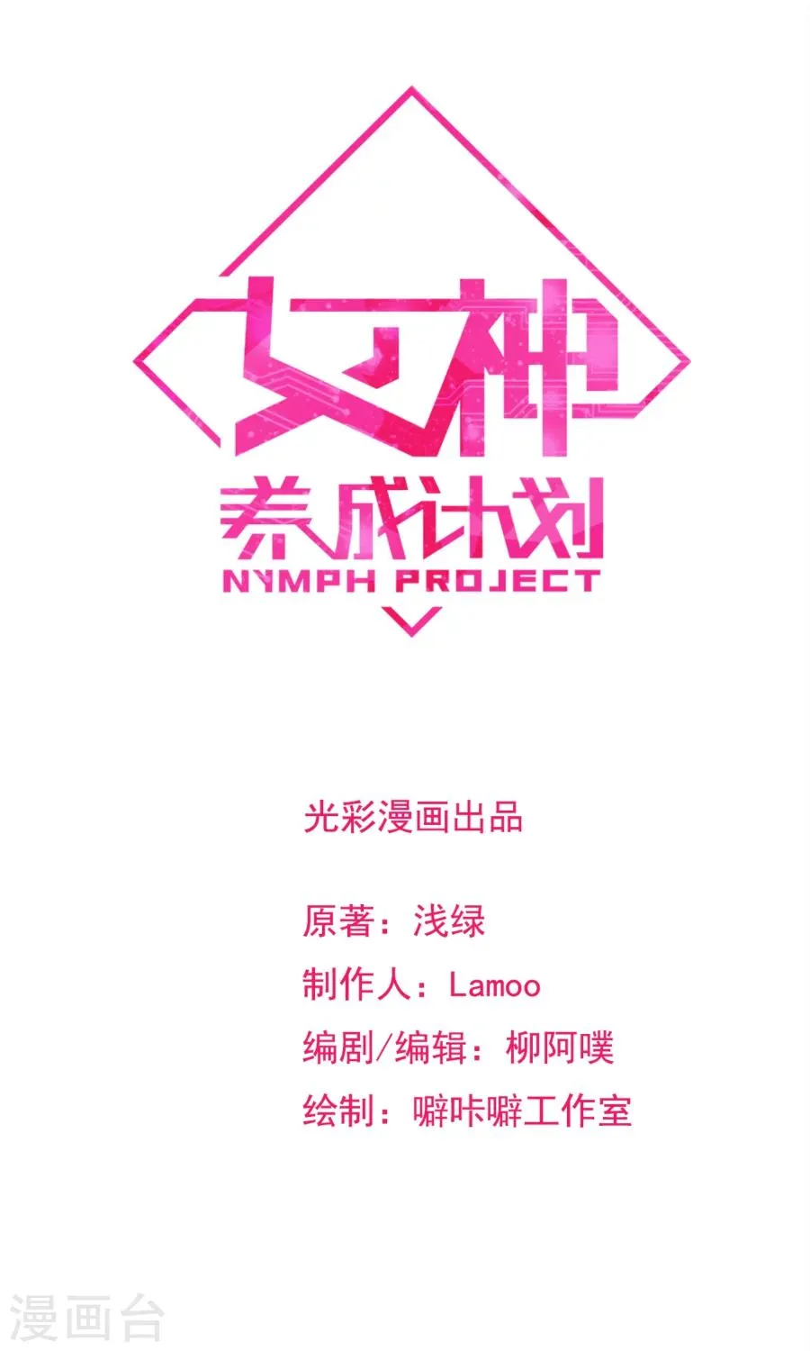 第62话 当众验尸！ 第1页