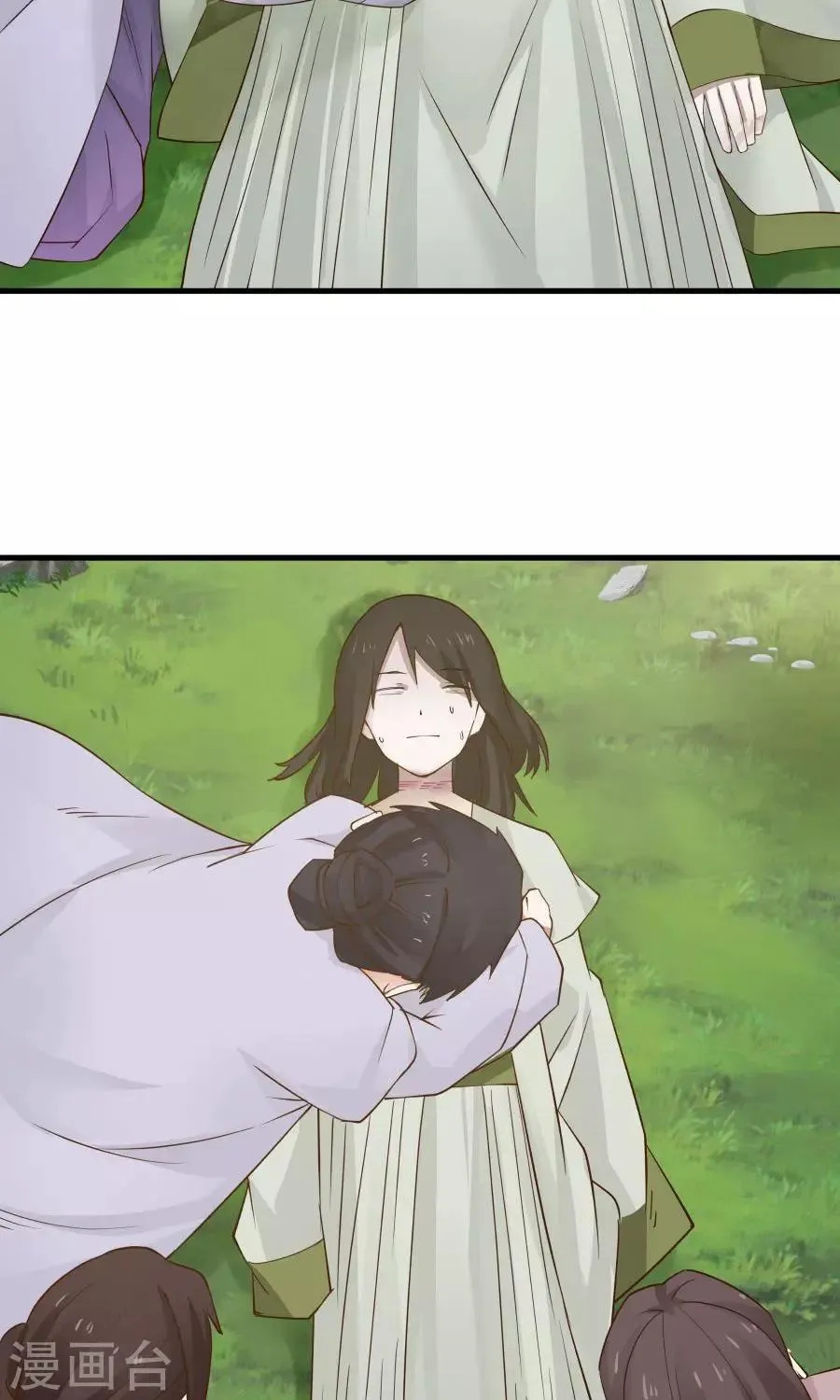 第62话 当众验尸！ 第21页