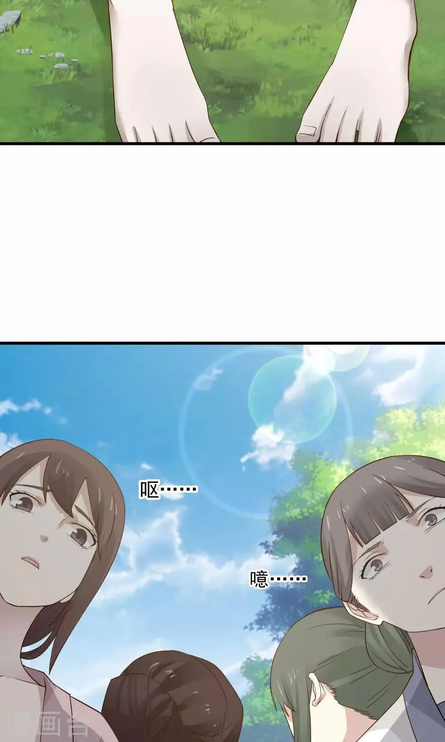 第62话 当众验尸！ 第23页
