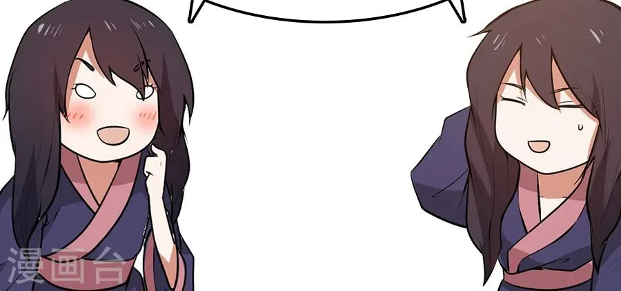 第62话 当众验尸！ 第33页