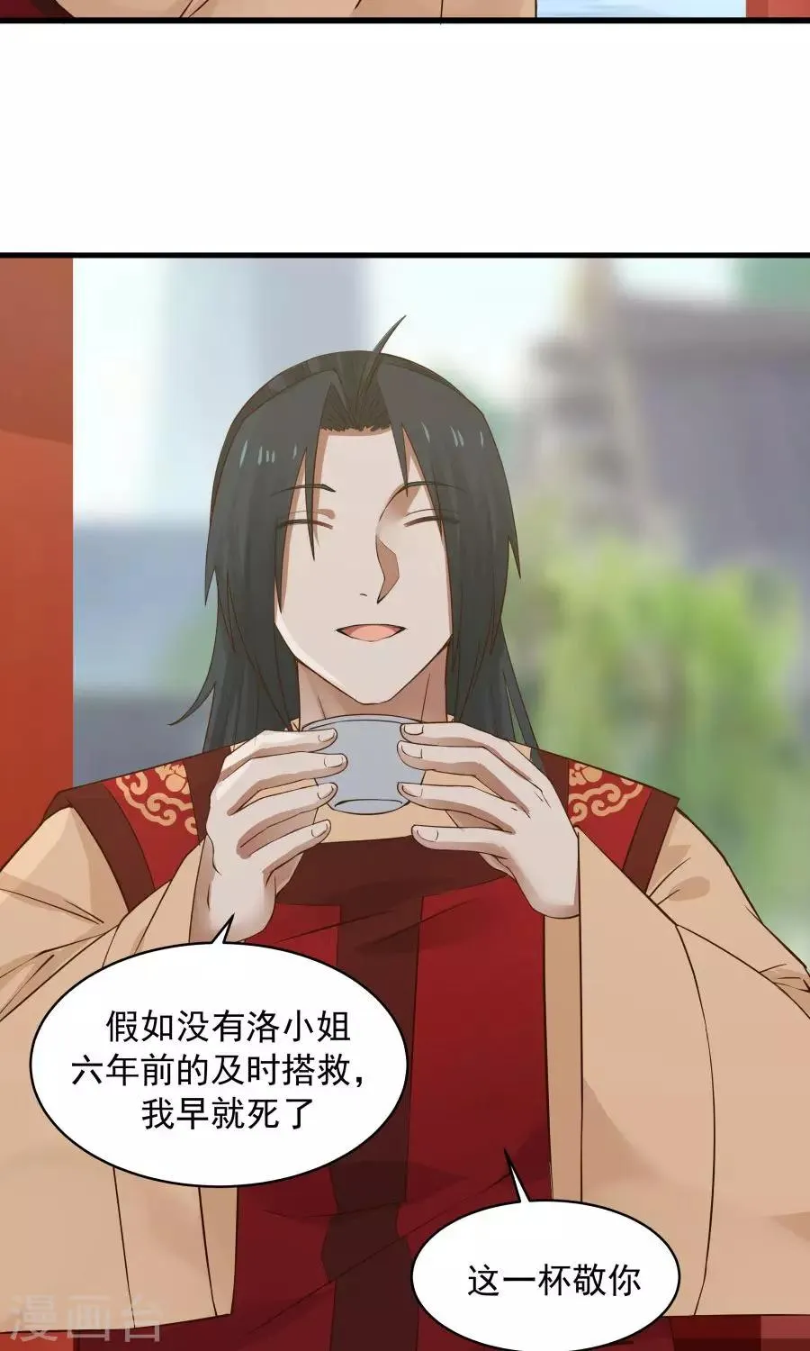 第64话 这次，坦诚相待！ 第30页