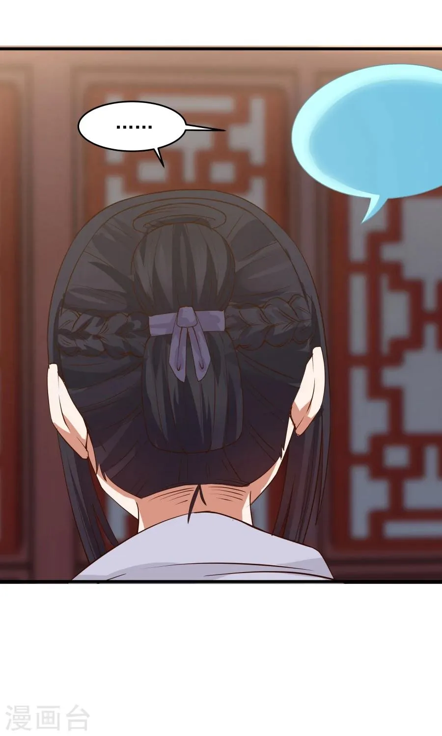 第71话 最合心意的礼物！ 第8页