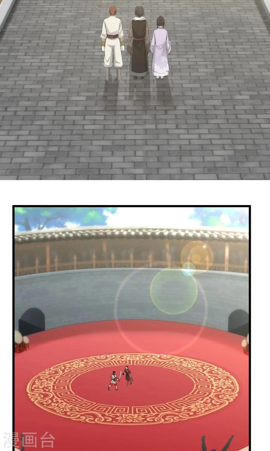 第77话 翼王收徒！ 第25页