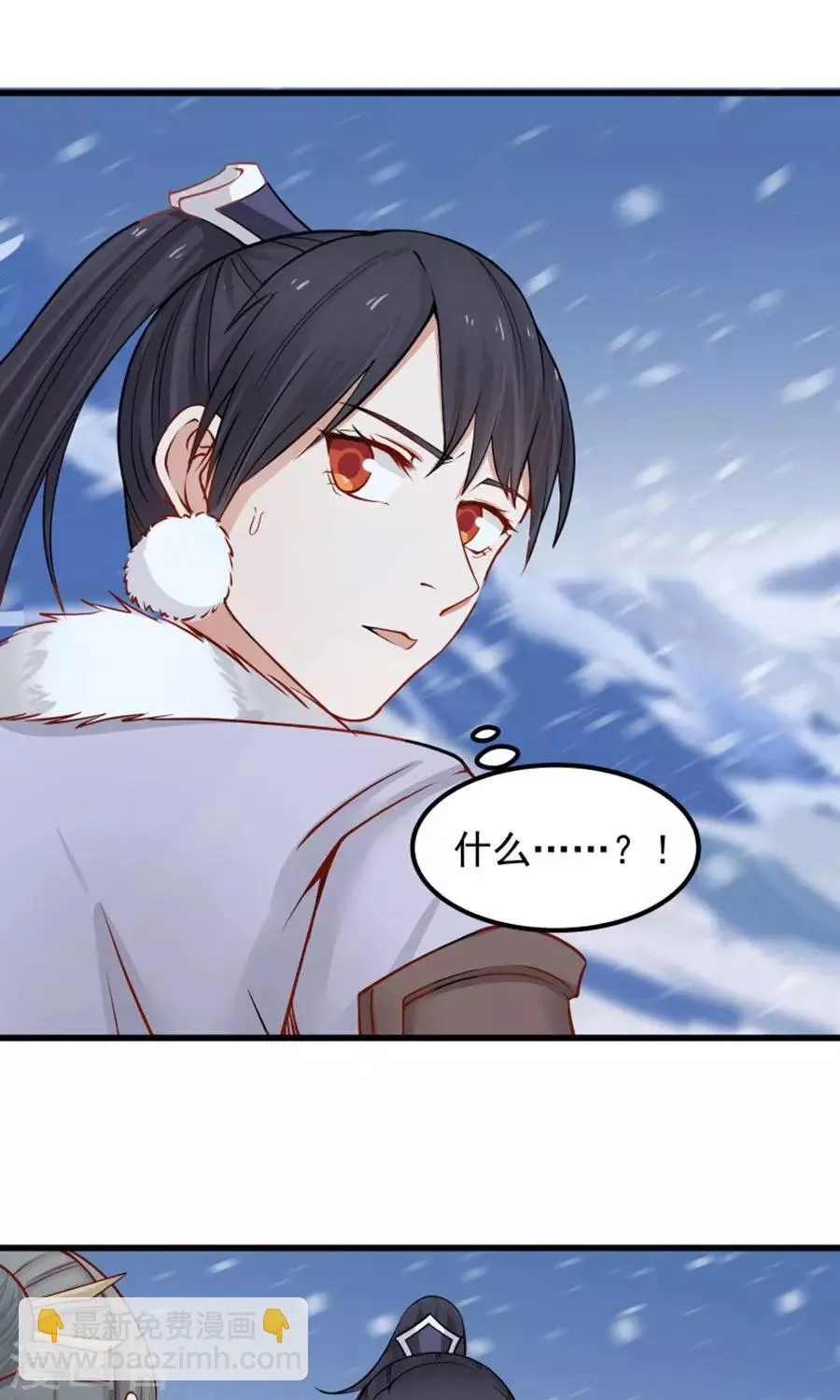 第94话 读心术？ 第17页