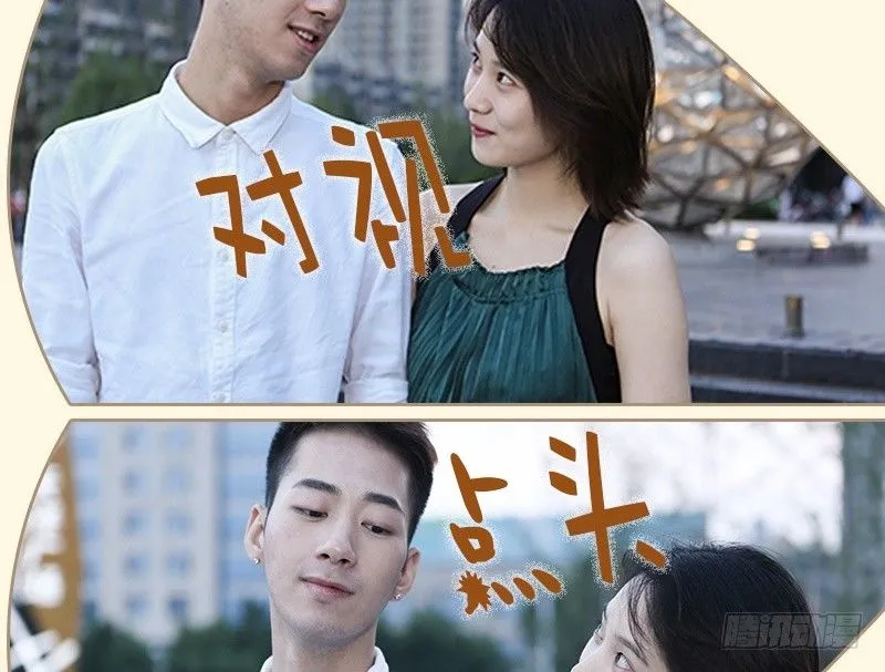 第64话 第19页
