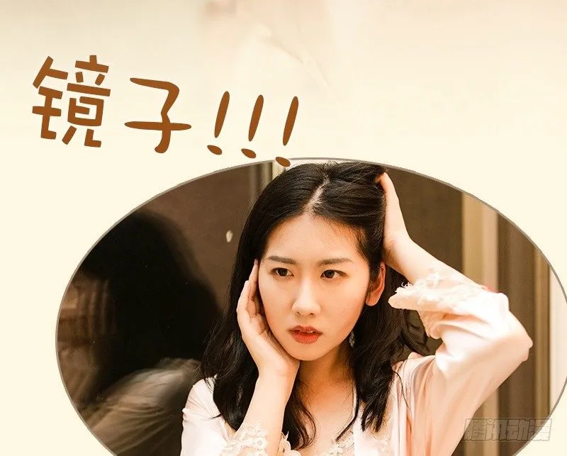 第2话 第18页