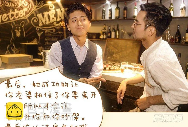 第18话 第17页