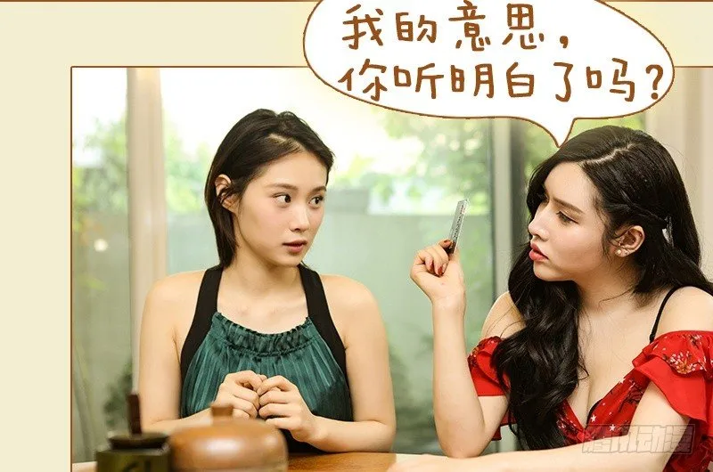 第36话 第4页