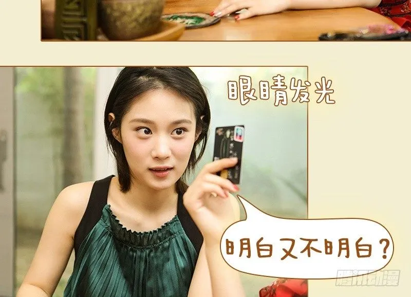 第36话 第5页