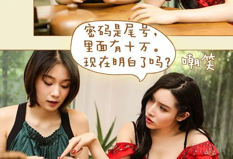 第36话 第7页