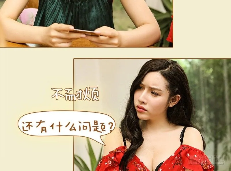 第36话 第9页