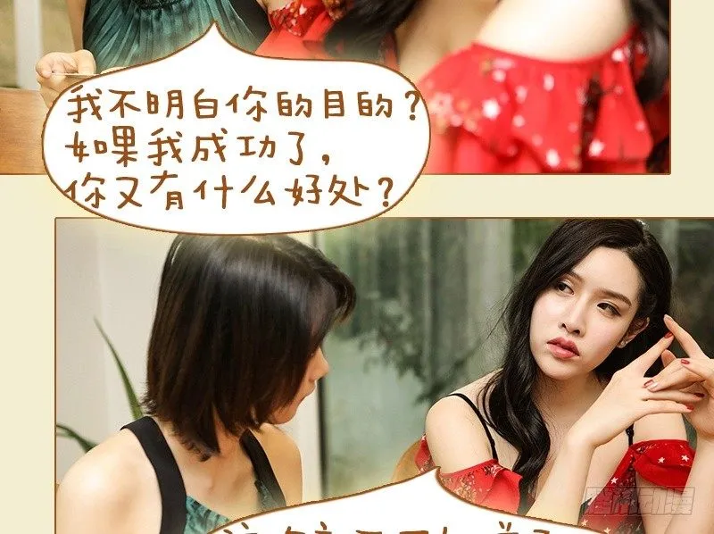 第36话 第11页