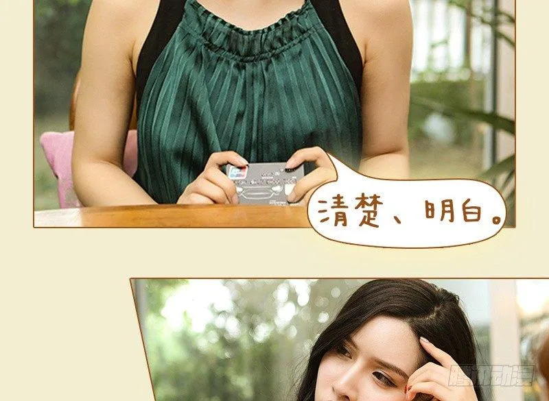 第36话 第13页