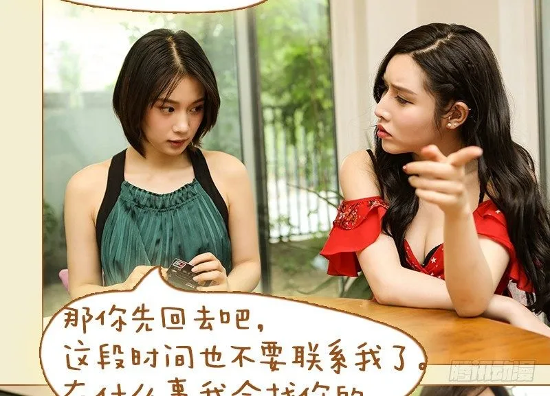 第36话 第17页