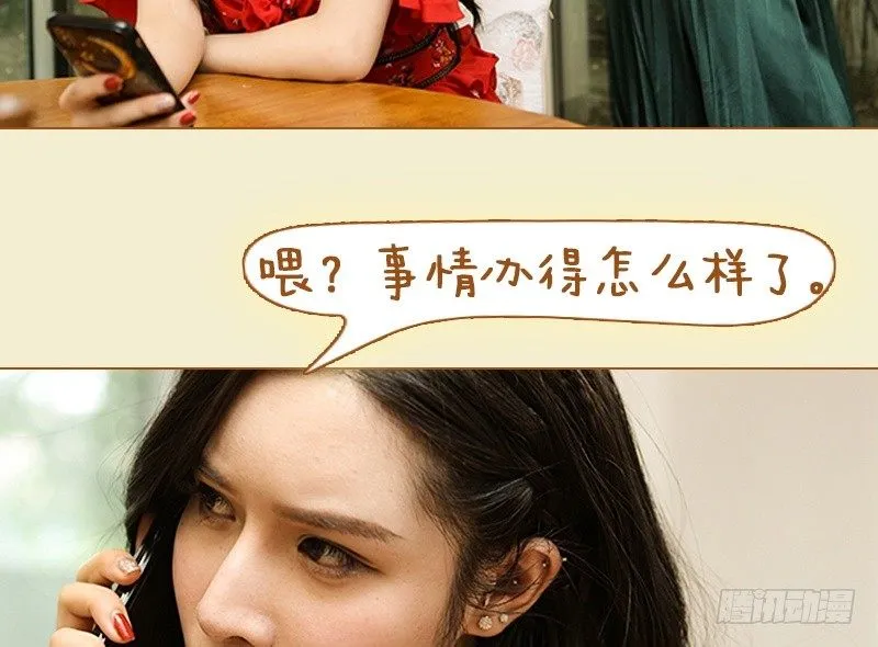 第36话 第19页
