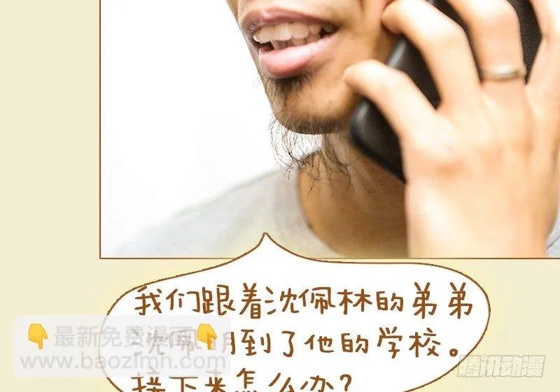 第36话 第21页