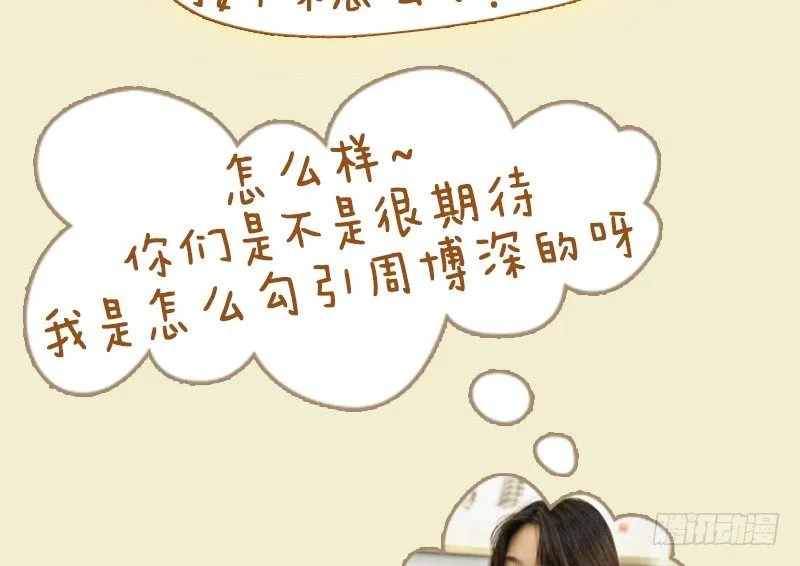 第36话 第22页