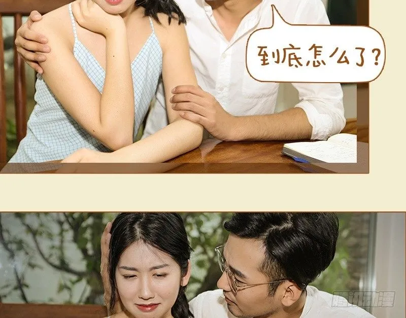 第45话 第23页