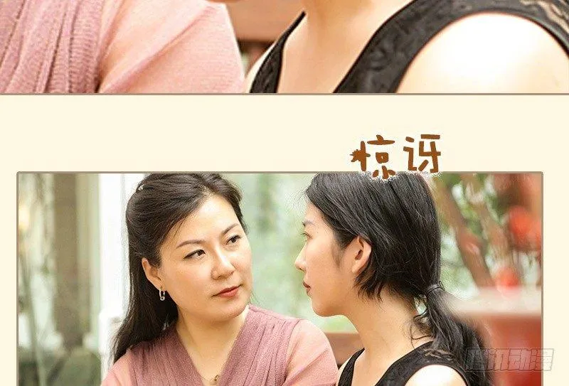 第54话 第11页