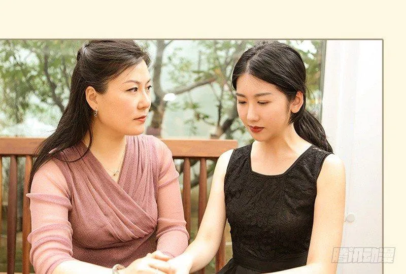 第54话 第14页