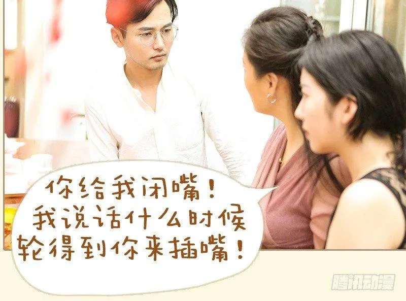 第54话 第20页