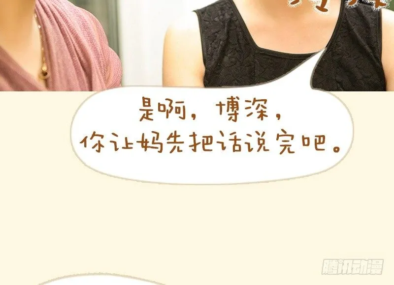 第54话 第22页