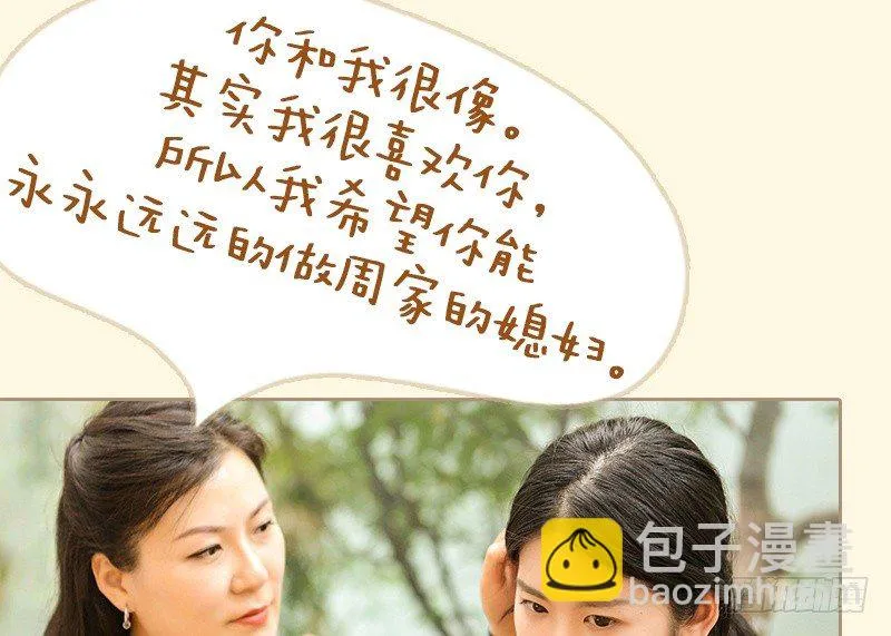 第54话 第23页
