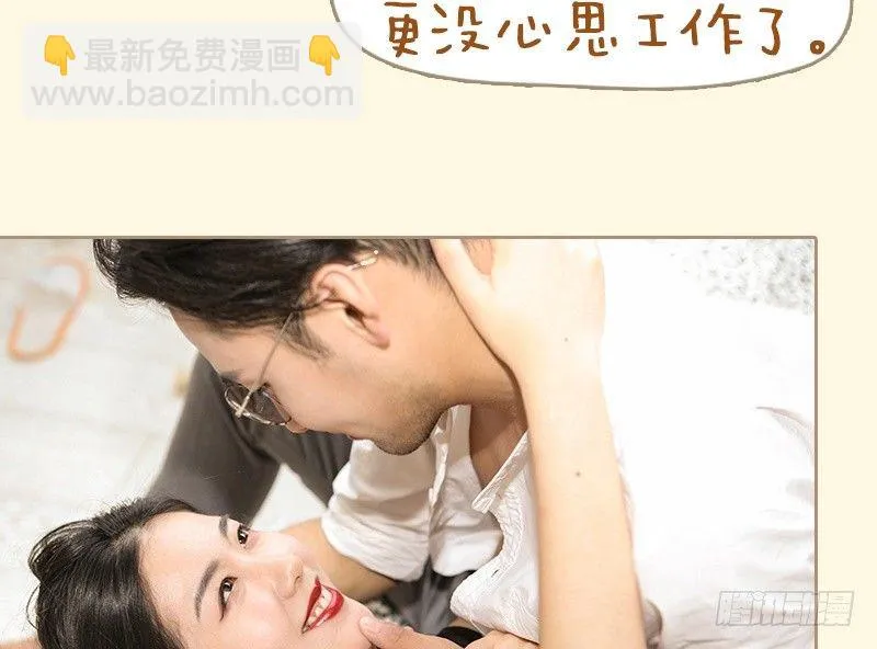 第58话 第19页