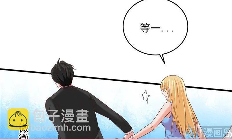 第36话 异象 第43页