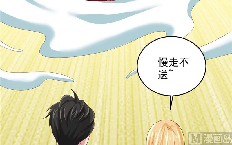 第33话 我不准！ 第24页