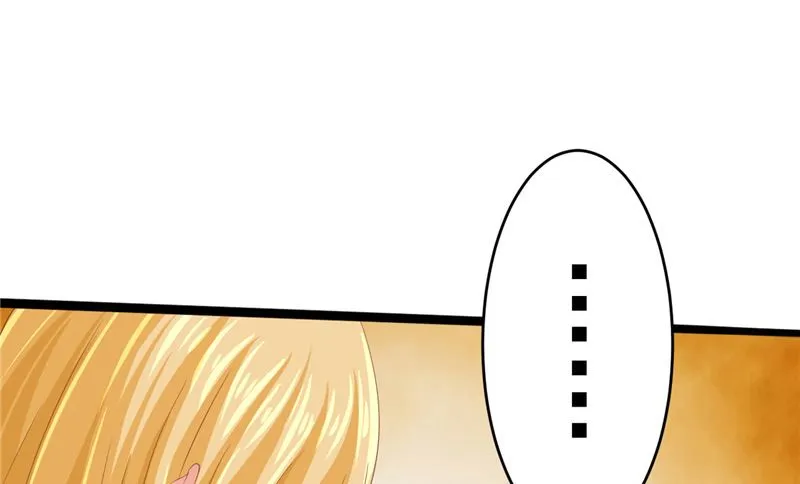 第24话 户口本 第65页