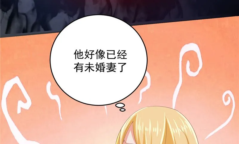 第24话 户口本 第69页