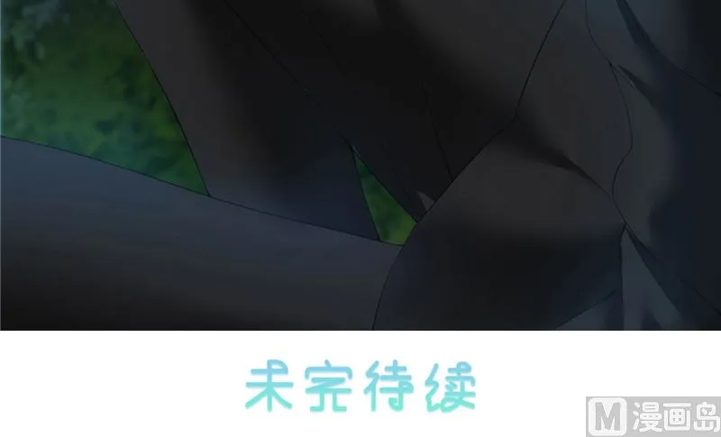 第24话 户口本 第76页