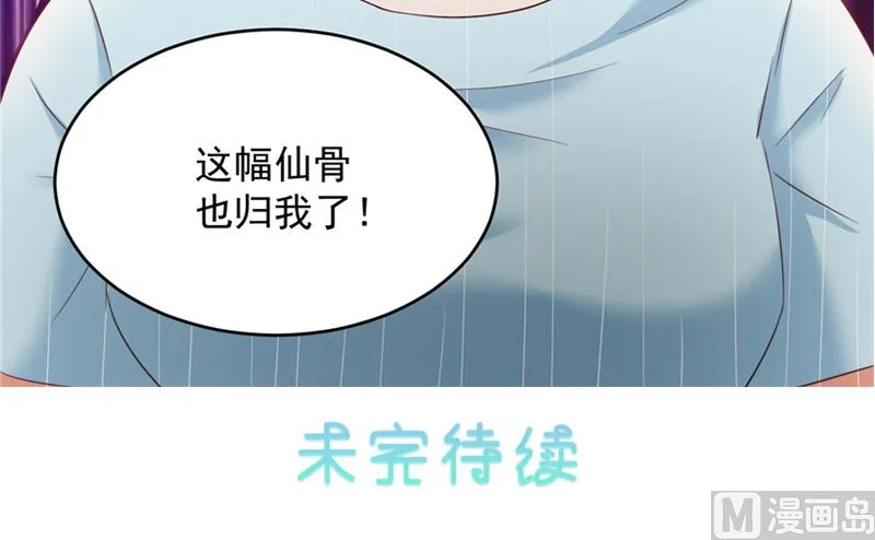 第21话 从 第59页
