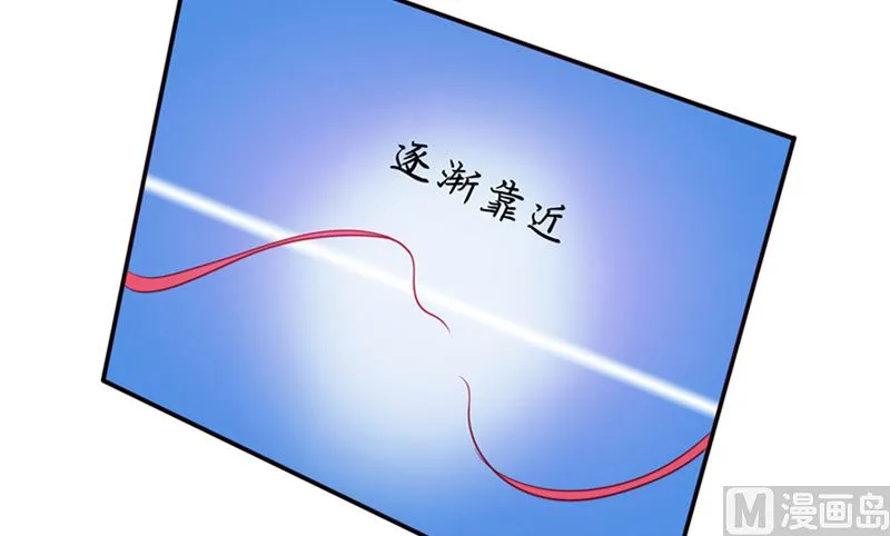 第14话 情人结 第7页