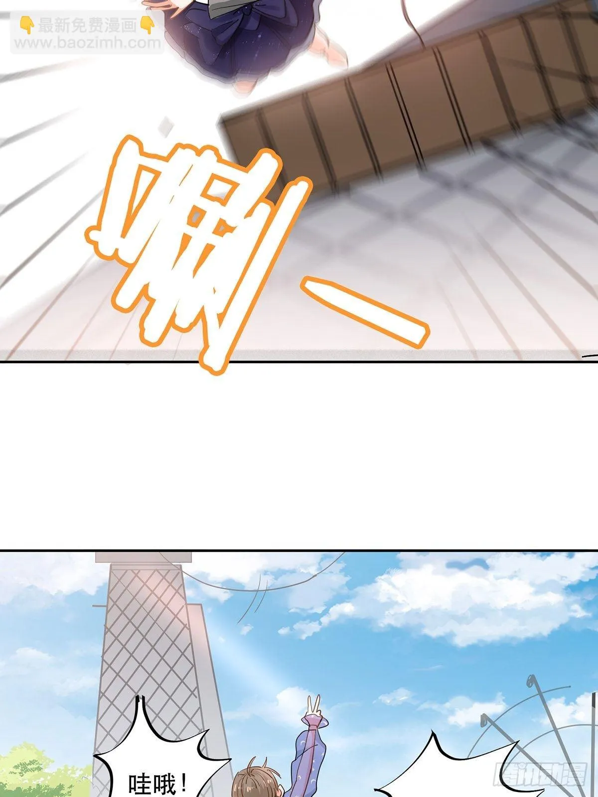 协力走出这里！ 第15页