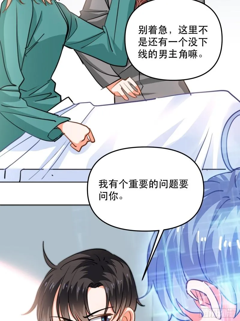 再次出现的他 第9页
