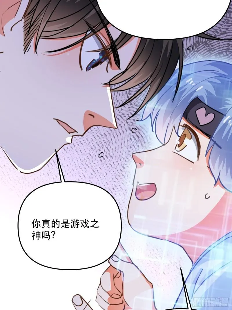 再次出现的他 第11页