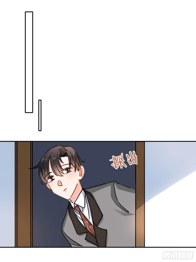 白医生下线 第20页