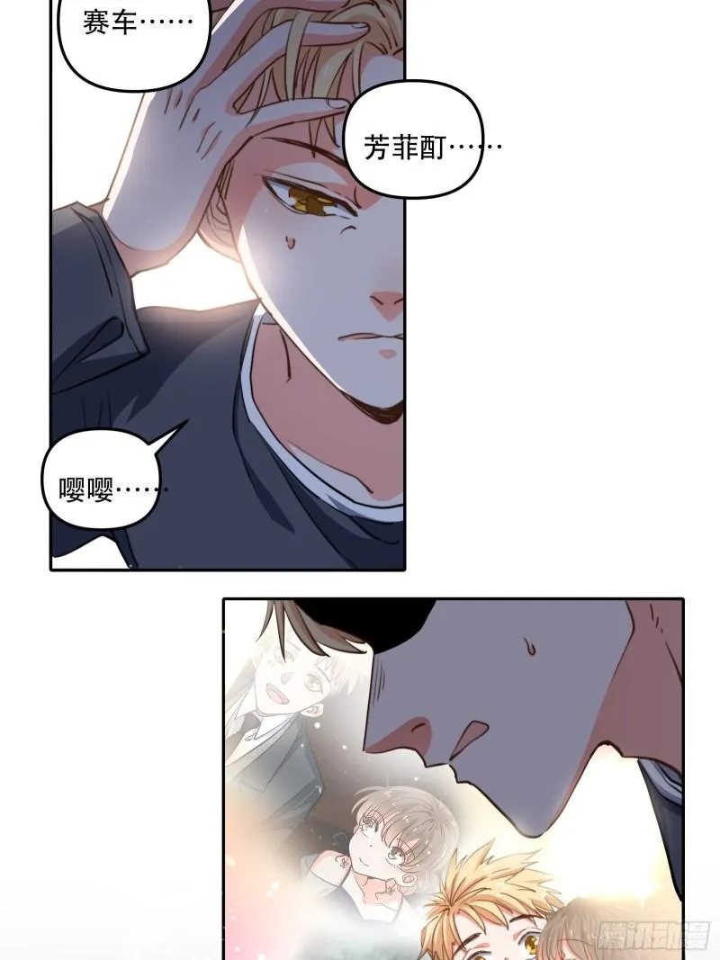 结束剧情线 第25页