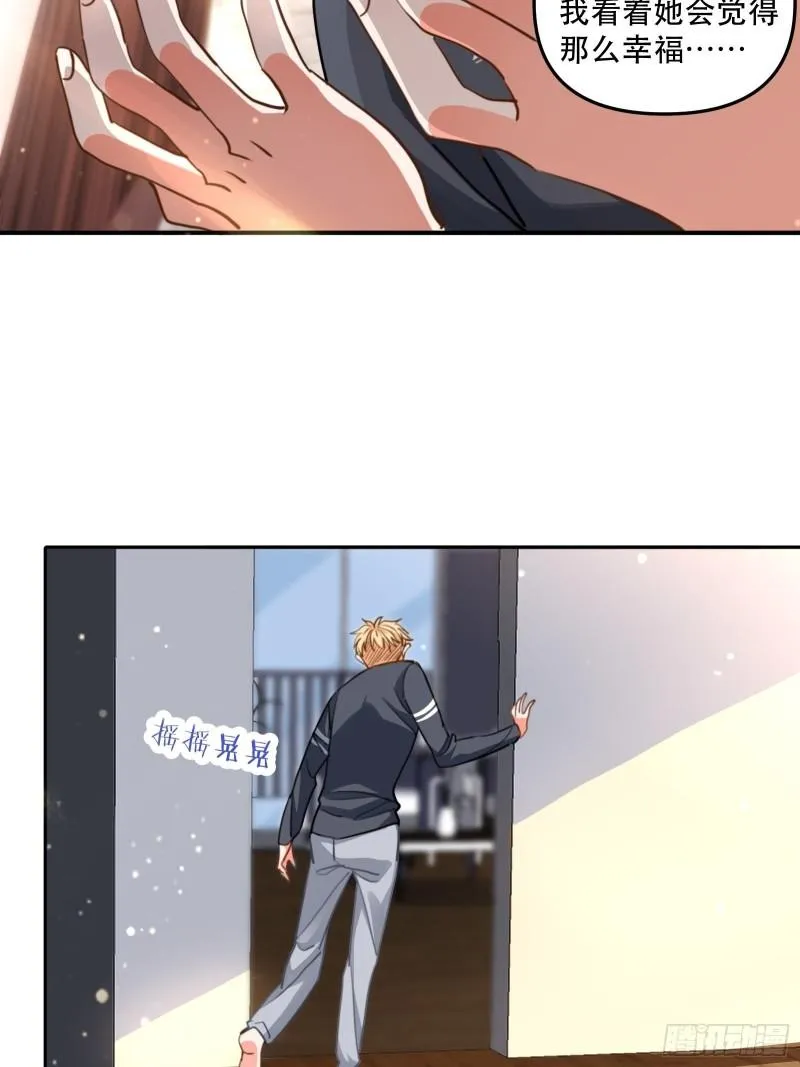 结束剧情线 第27页
