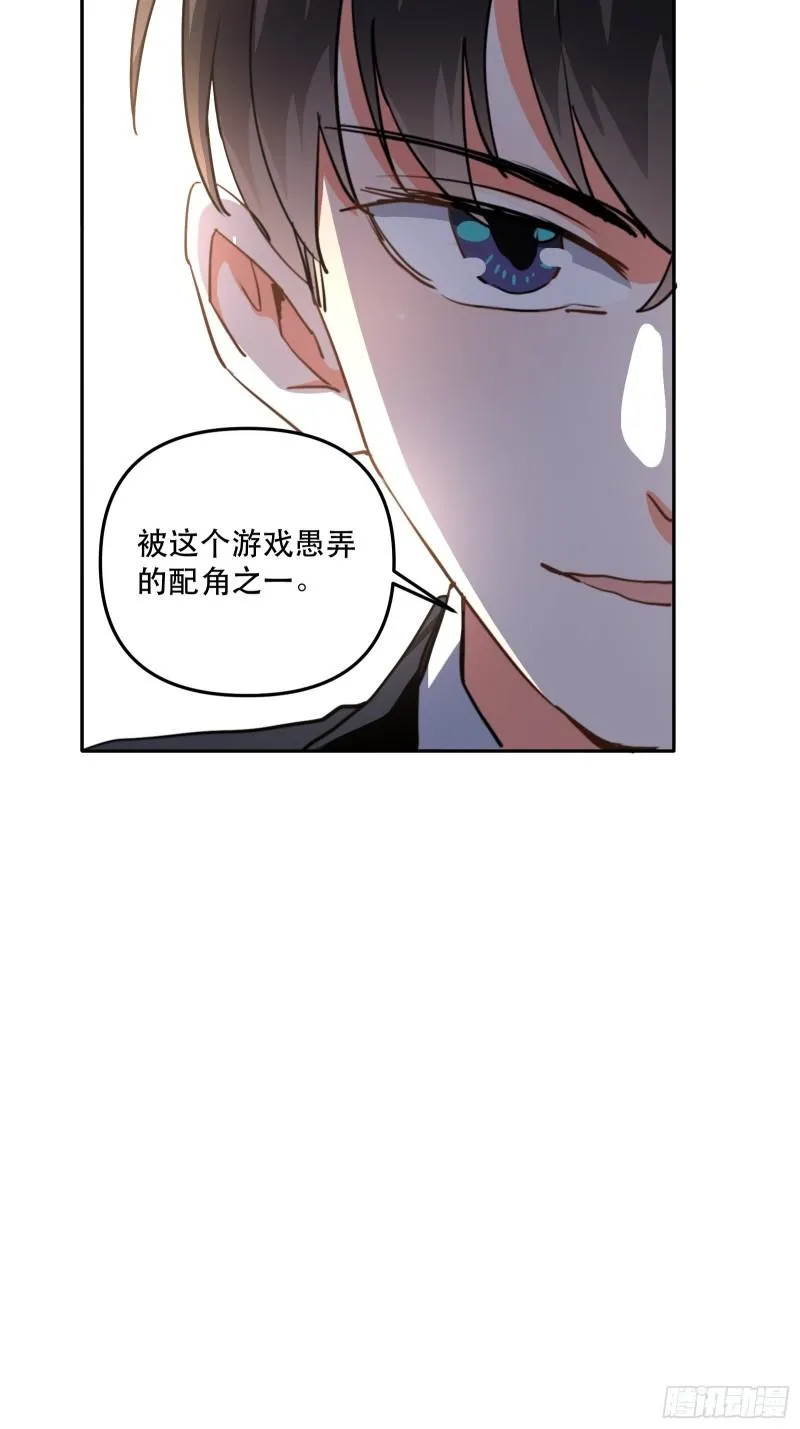 结束剧情线 第32页