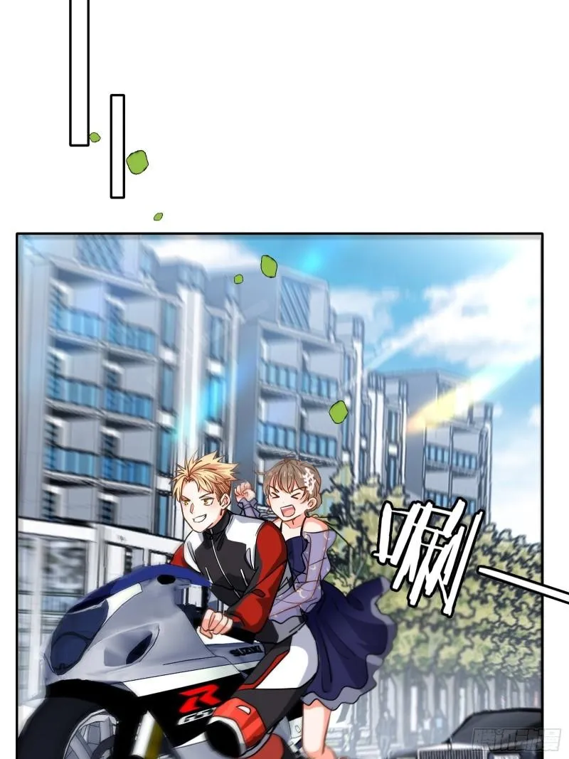 100%喜欢你 第6页