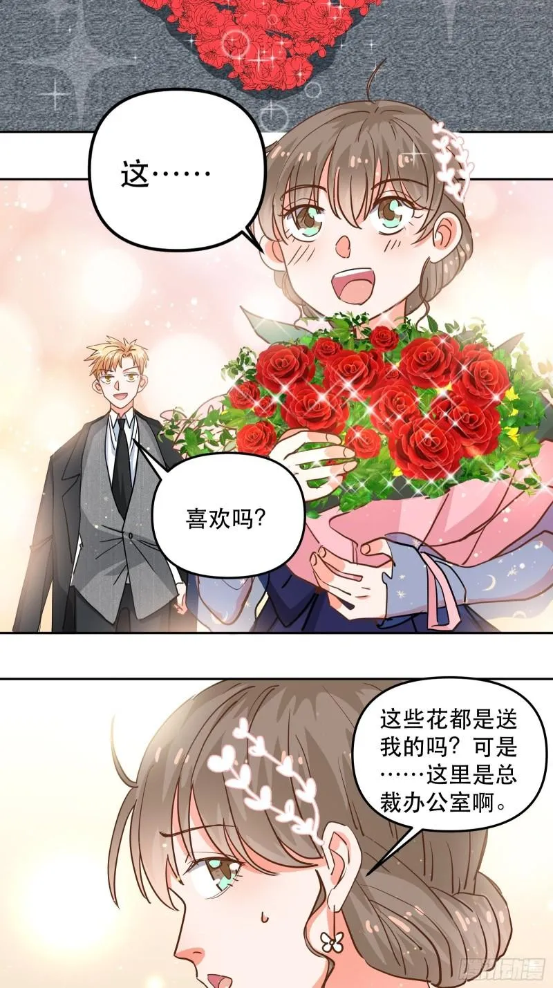 白热化竞争 第14页
