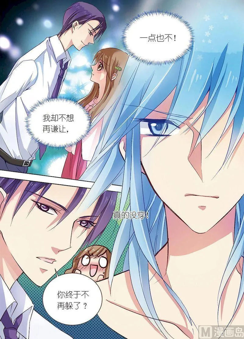 第05话 第3页