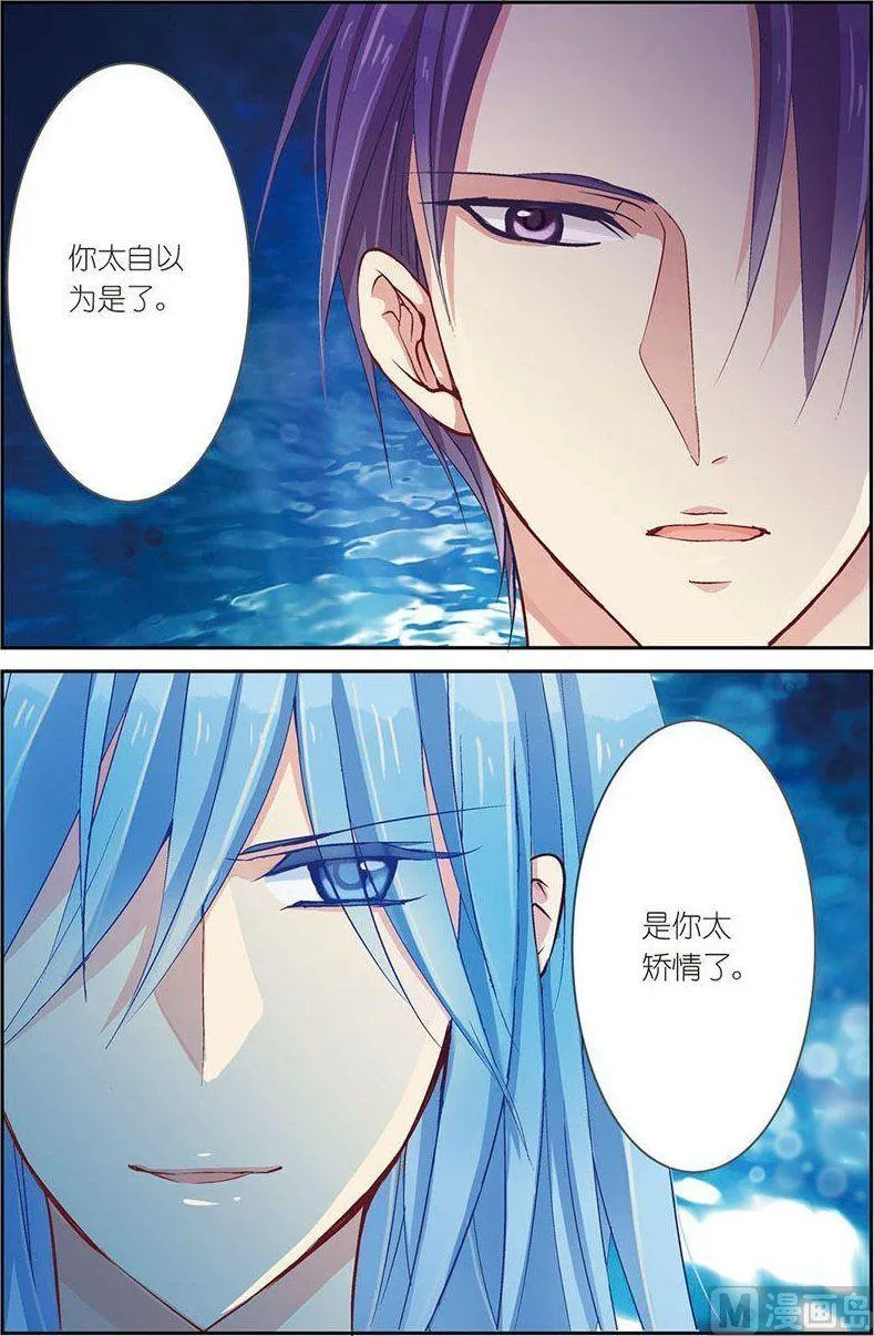 第05话 第5页